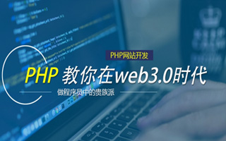 霸州 php市场占有率,PHP会被淘汰吗？